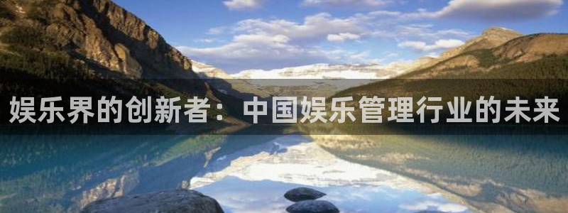 百达娱乐