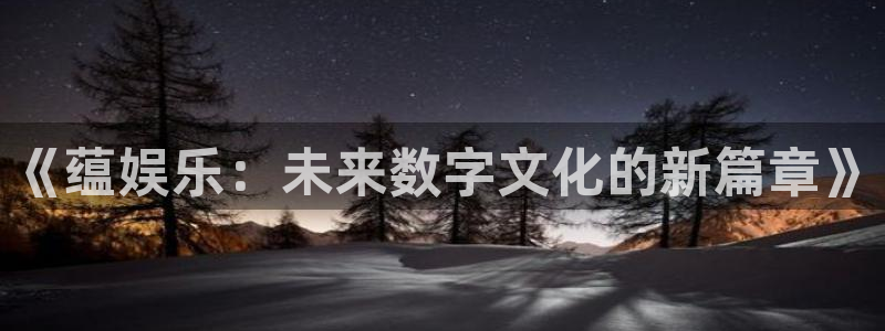 百达娱乐