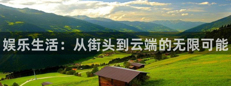 百达娱乐