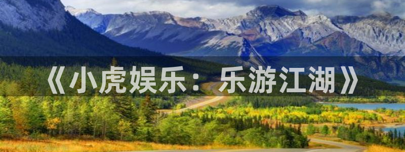 百达娱乐