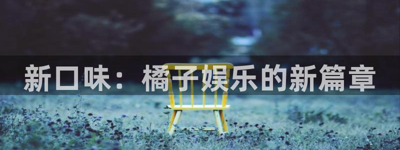 百达娱乐